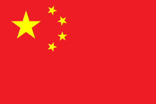  Flag